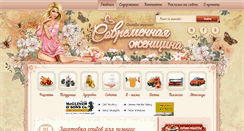 Desktop Screenshot of my-ledimir.ru